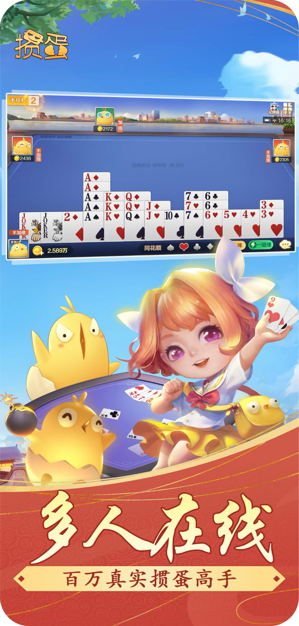 游戏实机画面
